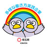 多様な働き方実践企業